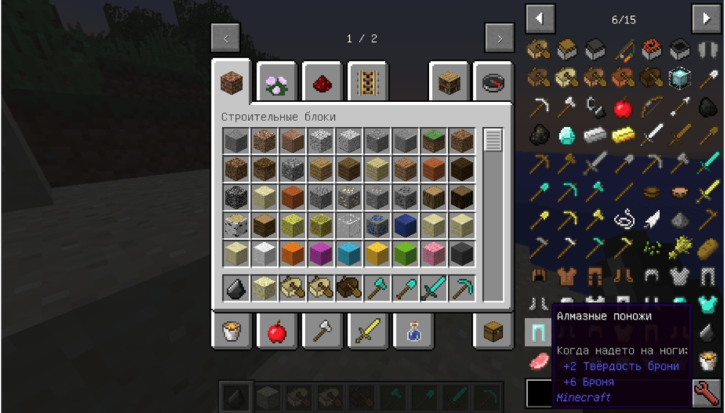 Награда мода. Just enough items Mod 1.12.2. Jei 1.16.5. Just enough items (jei).